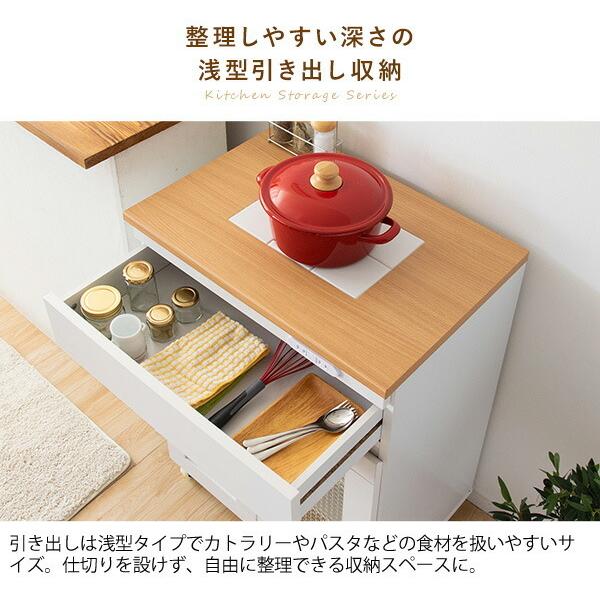 キッチンラック キャスター付き タイル 幅60cm ひとり暮らし 大容量 収納 コンセント付き 収納ラック レンジラック 作業台 食器棚 キッチン |  | 07
