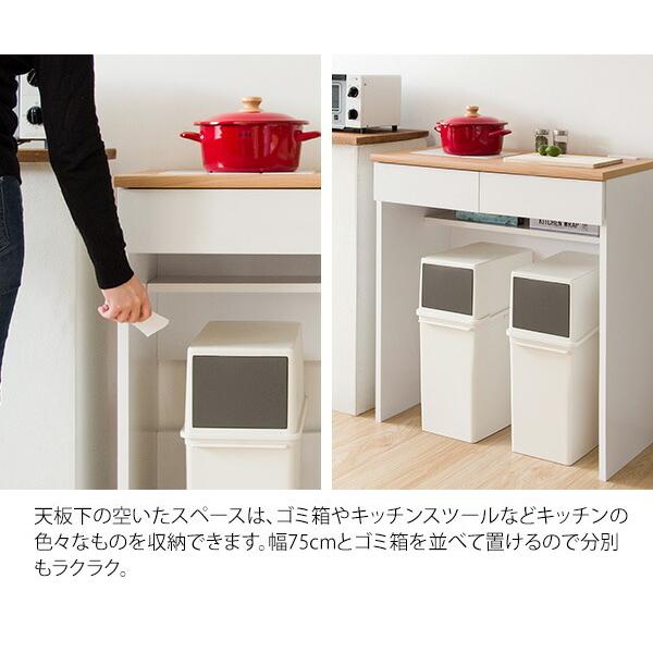 キッチンカウンター カウンターテーブル キッチン テーブル タイル コンセント付き ゴミ箱収納 引き出し デザイン 作業台 デスク ナチュラル 高さ88cm |  | 12