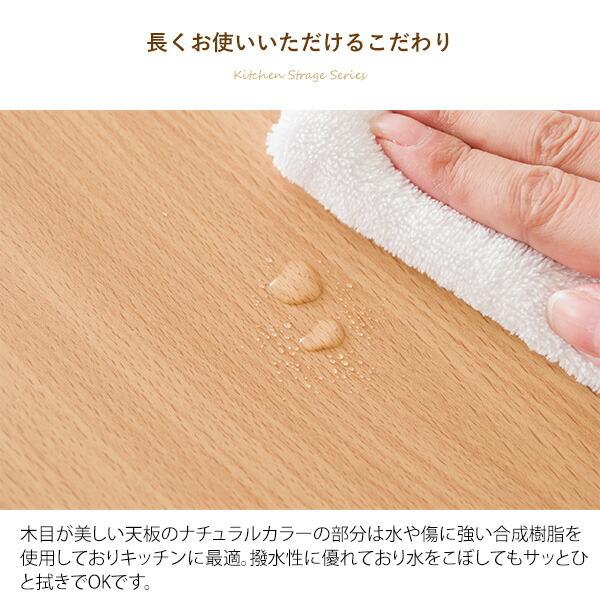キッチンカウンター カウンターテーブル キッチン テーブル タイル コンセント付き ゴミ箱収納 引き出し デザイン 作業台 デスク ナチュラル 高さ88cm |  | 13