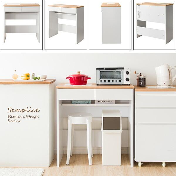 キッチンカウンター カウンターテーブル キッチン テーブル タイル コンセント付き ゴミ箱収納 引き出し デザイン 作業台 デスク ナチュラル 高さ88cm |  | 15