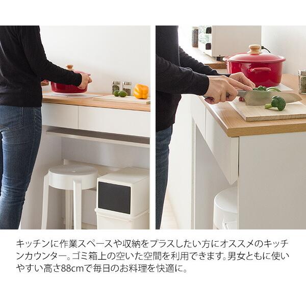 キッチンカウンター カウンターテーブル キッチン テーブル タイル コンセント付き ゴミ箱収納 引き出し デザイン 作業台 デスク ナチュラル 高さ88cm |  | 03