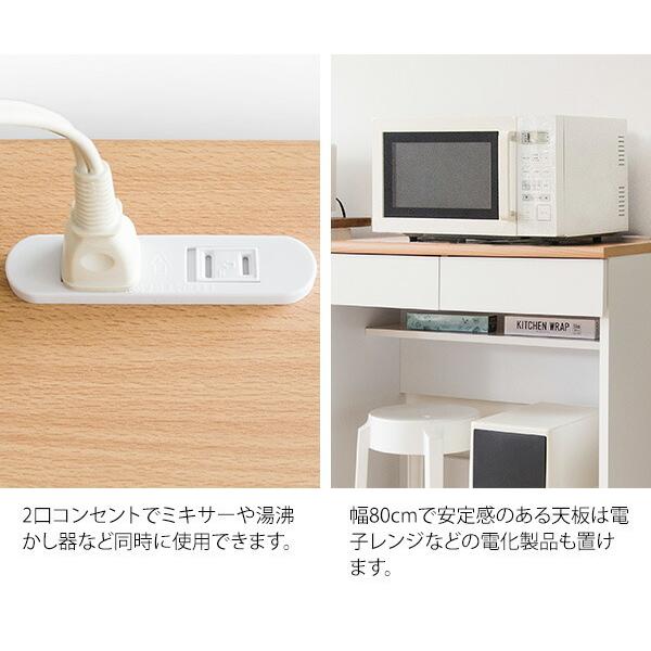 キッチンカウンター カウンターテーブル キッチン テーブル タイル コンセント付き ゴミ箱収納 引き出し デザイン 作業台 デスク ナチュラル 高さ88cm |  | 05