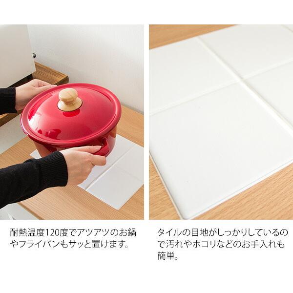 キッチンカウンター カウンターテーブル キッチン テーブル タイル コンセント付き ゴミ箱収納 引き出し デザイン 作業台 デスク ナチュラル 高さ88cm |  | 07