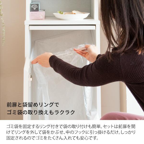 ダストボックスラック 幅35cm プッシュ式 キッチン 洗面所 リビング ゴミ箱 ダストBOX くずかご スタイリッシュ 大容量 45リットル おしゃれ Rapport ラポール |  | 12