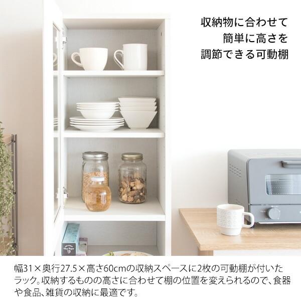 ダストボックスラック 幅35cm プッシュ式 キッチン 洗面所 リビング ゴミ箱 ダストBOX くずかご スタイリッシュ 大容量 45リットル おしゃれ Rapport ラポール |  | 06