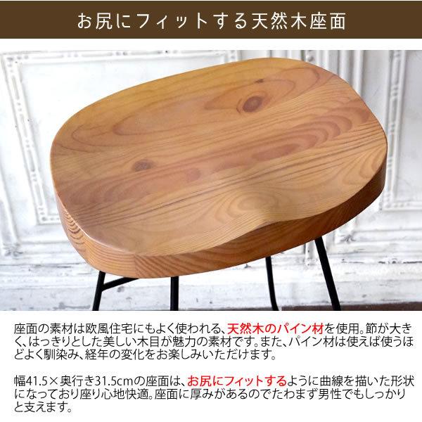 カウンターチェアー 脚置き付き 天然木 ハイスツール バーチェア キッチン 台所 リビング ダイニングチェアー 腰掛け いす イス 椅子 チェアー 玄関 レトロ |  | 03