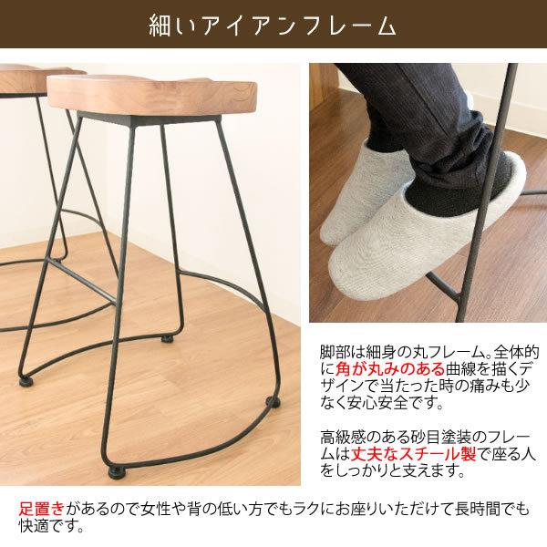 カウンターチェアー 脚置き付き 天然木 ハイスツール バーチェア キッチン 台所 リビング ダイニングチェアー 腰掛け いす イス 椅子 チェアー 玄関 レトロ |  | 05