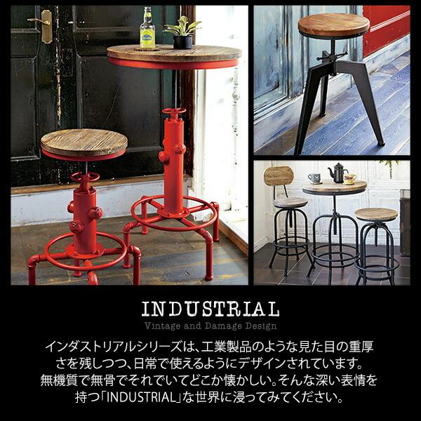 カウンターチェアー ヴィンテージ加工 天然木 ハイスツール バーチェア キッチン 台所 リビング ダイニングチェアー 腰掛け いす イス 椅子 チェアー |  | 02