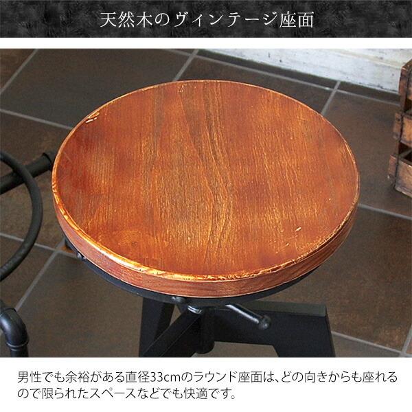 カウンターチェアー ヴィンテージ加工 天然木 ハイスツール バーチェア キッチン 台所 リビング ダイニングチェアー 腰掛け いす イス 椅子 チェアー |  | 03
