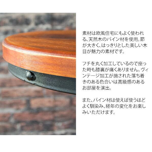 カウンターチェアー ヴィンテージ加工 天然木 ハイスツール バーチェア キッチン 台所 リビング ダイニングチェアー 腰掛け いす イス 椅子 チェアー |  | 04