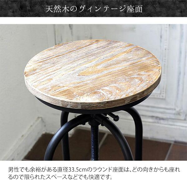 カウンターチェアー ヴィンテージ加工 天然木 脚置き付き ハイスツール バーチェア キッチン 台所 リビング ダイニングチェアー 腰掛け いす イス 椅子 チェアー |  | 03