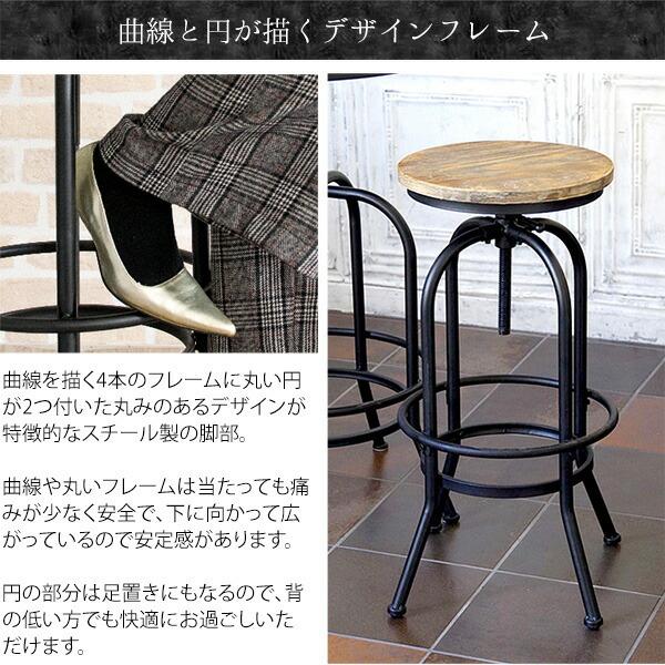 カウンターチェアー ヴィンテージ加工 天然木 脚置き付き ハイスツール バーチェア キッチン 台所 リビング ダイニングチェアー 腰掛け いす イス 椅子 チェアー |  | 05