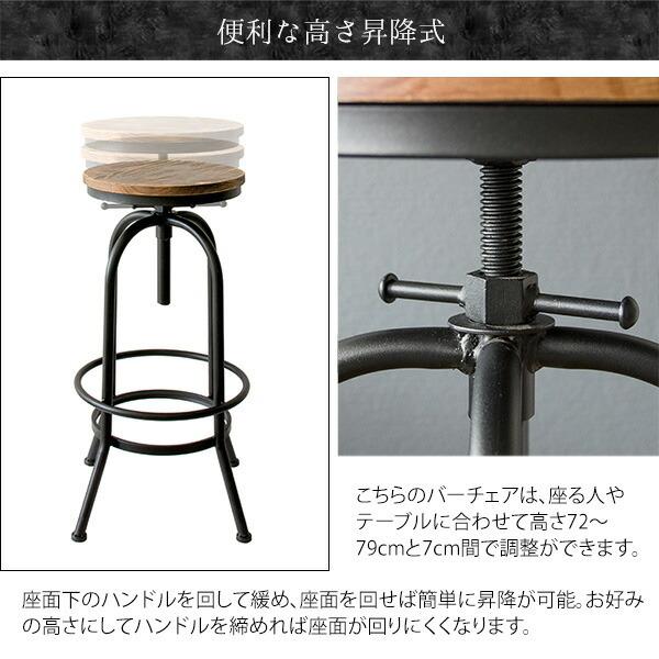 カウンターチェアー ヴィンテージ加工 天然木 脚置き付き ハイスツール バーチェア キッチン 台所 リビング ダイニングチェアー 腰掛け いす イス 椅子 チェアー |  | 06