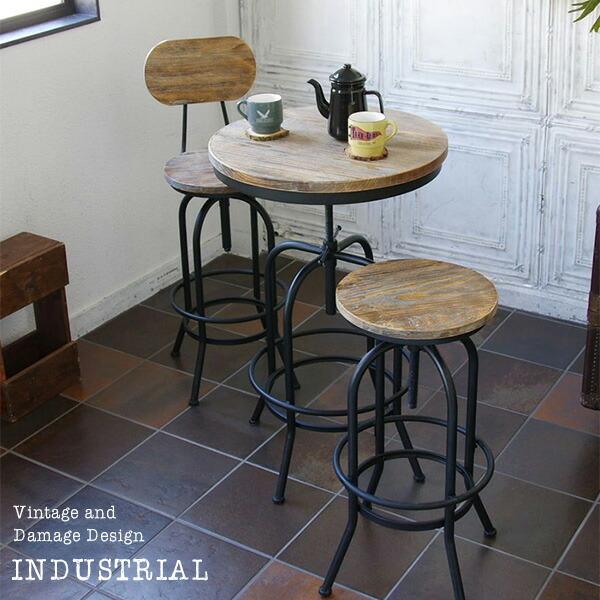 カウンターチェアー ヴィンテージ加工 天然木 脚置き付き ハイスツール バーチェア キッチン 台所 リビング ダイニングチェアー 腰掛け いす イス 椅子 チェアー |  | 08