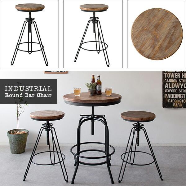 バーチェア カウンターチェアー インダストリアル ハイチェアー 昇降式 ラウンドチェア 椅子 いす ヴィンテージ加工 重厚感 天然木 店舗 ラウンジ 高さ調節 |  | 11