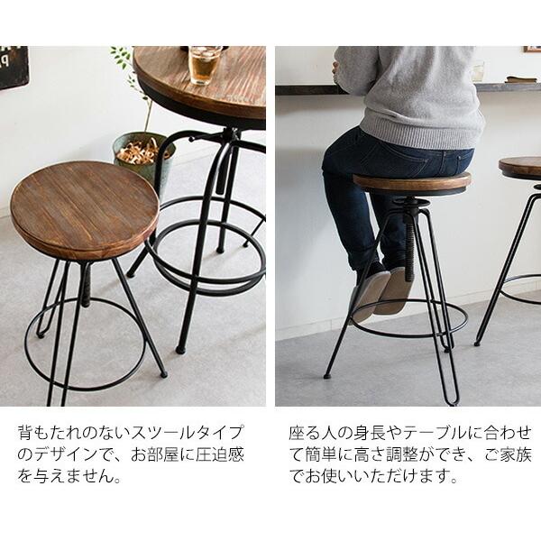 バーチェア カウンターチェアー インダストリアル ハイチェアー 昇降式 ラウンドチェア 椅子 いす ヴィンテージ加工 重厚感 天然木 店舗 ラウンジ 高さ調節 |  | 04