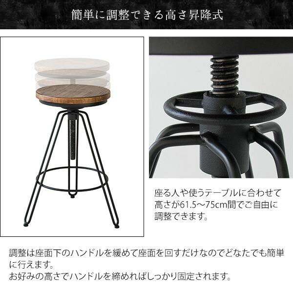 バーチェア カウンターチェアー インダストリアル ハイチェアー 昇降式 ラウンドチェア 椅子 いす ヴィンテージ加工 重厚感 天然木 店舗 ラウンジ 高さ調節 |  | 09