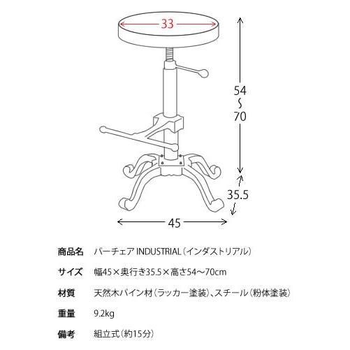 猫脚 カウンターチェアー ヴィンテージ加工 脚置き付き ハイスツール バーチェア キッチン 台所 リビング ダイニングチェアー 腰掛け いす イス 椅子 チェア |  | 02