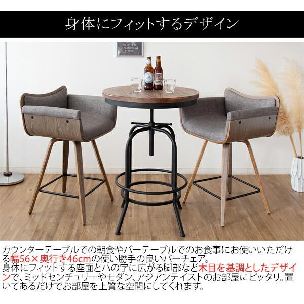 カウンターチェアー 肘付き 背もたれ 脚置き付き 合皮 レザー ハイスツール バーチェア キッチン 台所 リビング ダイニングチェアー 腰掛け いす イス 椅子 |  | 02