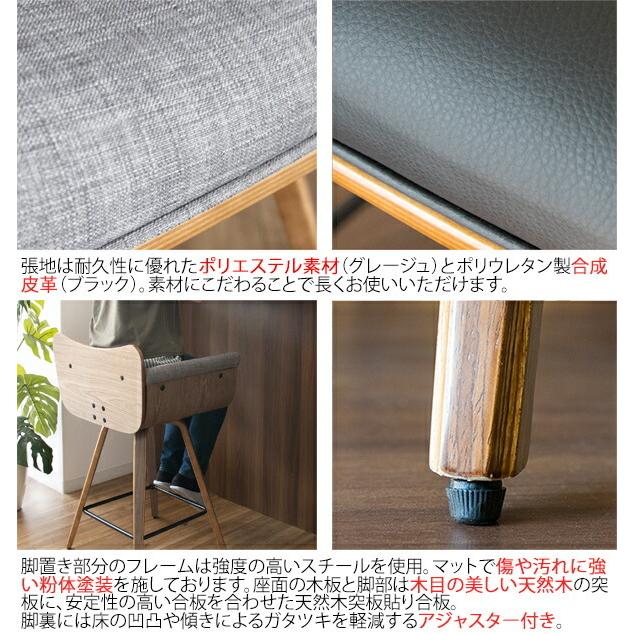 カウンターチェアー 肘付き 背もたれ 脚置き付き 合皮 レザー ハイスツール バーチェア キッチン 台所 リビング ダイニングチェアー 腰掛け いす イス 椅子 |  | 05