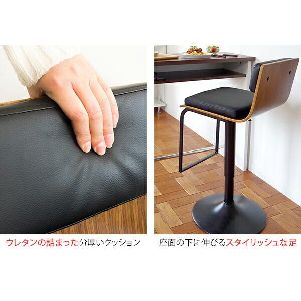 カウンターチェア 回転 背もたれ 脚置き付き 高さ調整 合皮 レザー ハイスツール バーチェア キッチン 台所 リビング ダイニングチェアー 腰掛け いす イス |  | 03