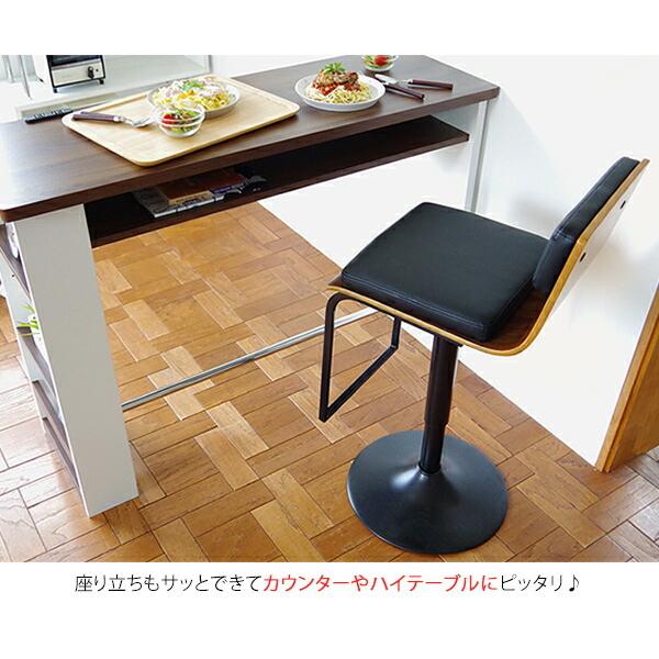 カウンターチェア 回転 背もたれ 脚置き付き 高さ調整 合皮 レザー ハイスツール バーチェア キッチン 台所 リビング ダイニングチェアー 腰掛け いす イス |  | 05