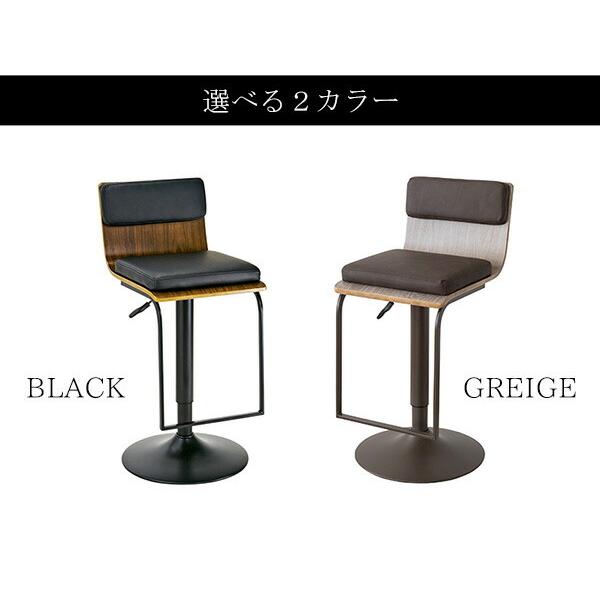 カウンターチェア 回転 背もたれ 脚置き付き 高さ調整 合皮 レザー ハイスツール バーチェア キッチン 台所 リビング ダイニングチェアー 腰掛け いす イス |  | 07