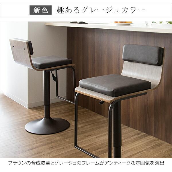 カウンターチェア 回転 背もたれ 脚置き付き 高さ調整 合皮 レザー ハイスツール バーチェア キッチン 台所 リビング ダイニングチェアー 腰掛け いす イス |  | 08