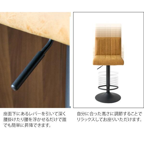 回転式 バーチェア カウンターチェア ハイチェアー カフェ  インテリア ヴィンテージ イス 椅子 合成皮革 スチール レトロ モダン インテリア  昇降 |  | 10