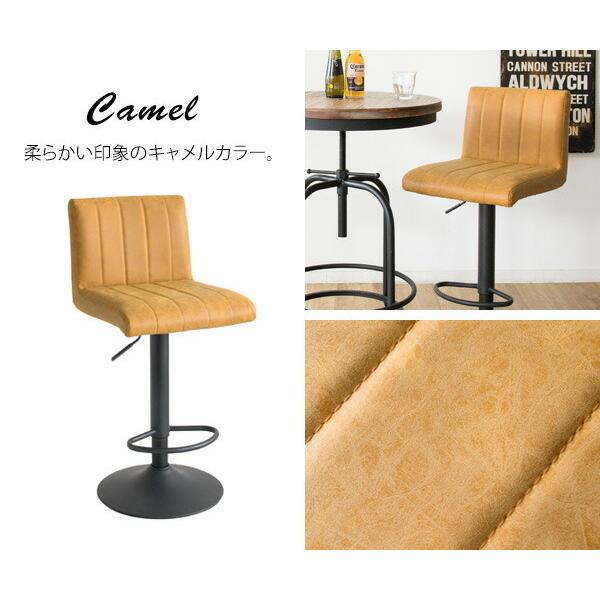 回転式 バーチェア カウンターチェア ハイチェアー カフェ  インテリア ヴィンテージ イス 椅子 合成皮革 スチール レトロ モダン インテリア  昇降 |  | 11