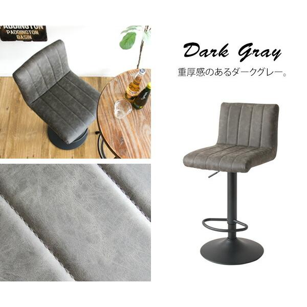 回転式 バーチェア カウンターチェア ハイチェアー カフェ  インテリア ヴィンテージ イス 椅子 合成皮革 スチール レトロ モダン インテリア  昇降 |  | 12