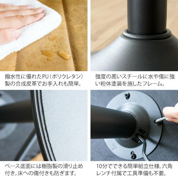 回転式 バーチェア カウンターチェア ハイチェアー カフェ  インテリア ヴィンテージ イス 椅子 合成皮革 スチール レトロ モダン インテリア  昇降 |  | 13