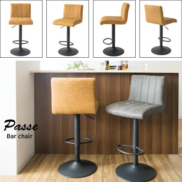 回転式 バーチェア カウンターチェア ハイチェアー カフェ  インテリア ヴィンテージ イス 椅子 合成皮革 スチール レトロ モダン インテリア  昇降 |  | 14