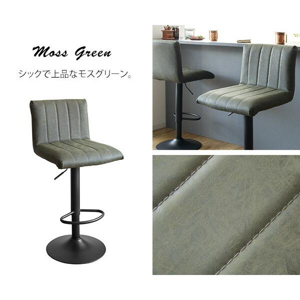 回転式 バーチェア カウンターチェア ハイチェアー カフェ  インテリア ヴィンテージ イス 椅子 合成皮革 スチール レトロ モダン インテリア  昇降 |  | 16