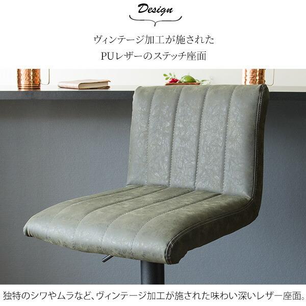 回転式 バーチェア カウンターチェア ハイチェアー カフェ  インテリア ヴィンテージ イス 椅子 合成皮革 スチール レトロ モダン インテリア  昇降 |  | 02