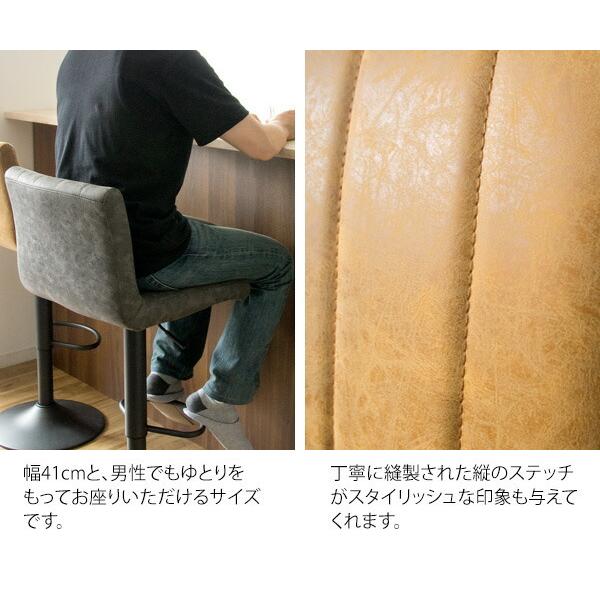 回転式 バーチェア カウンターチェア ハイチェアー カフェ  インテリア ヴィンテージ イス 椅子 合成皮革 スチール レトロ モダン インテリア  昇降 |  | 03