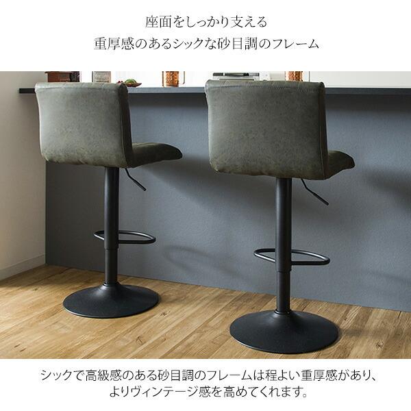 回転式 バーチェア カウンターチェア ハイチェアー カフェ  インテリア ヴィンテージ イス 椅子 合成皮革 スチール レトロ モダン インテリア  昇降 |  | 04