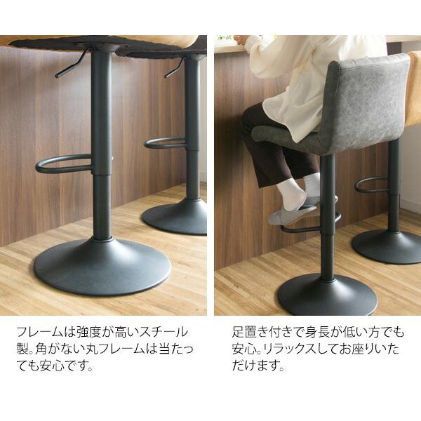 回転式 バーチェア カウンターチェア ハイチェアー カフェ  インテリア ヴィンテージ イス 椅子 合成皮革 スチール レトロ モダン インテリア  昇降 |  | 05