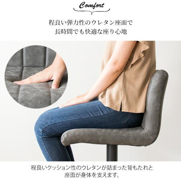 回転式 バーチェア カウンターチェア ハイチェアー カフェ  インテリア ヴィンテージ イス 椅子 合成皮革 スチール レトロ モダン インテリア  昇降 |  | 06