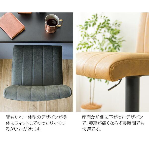 回転式 バーチェア カウンターチェア ハイチェアー カフェ  インテリア ヴィンテージ イス 椅子 合成皮革 スチール レトロ モダン インテリア  昇降 |  | 07