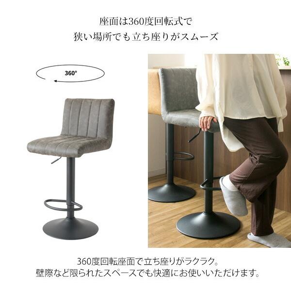 回転式 バーチェア カウンターチェア ハイチェアー カフェ  インテリア ヴィンテージ イス 椅子 合成皮革 スチール レトロ モダン インテリア  昇降 |  | 08