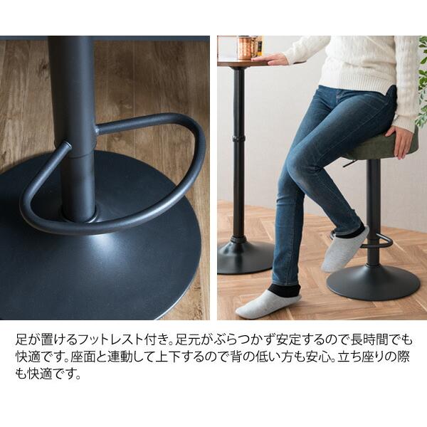 バーチェア 回転 昇降 フットレスト付き おしゃれ カウンターチェアー ハイチェア 椅子 いす ハイスツール ヴィンテージ カフェ風 西海岸 Charma シャルマ |  | 10