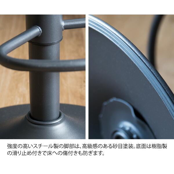 バーチェア 回転 昇降 フットレスト付き おしゃれ カウンターチェアー ハイチェア 椅子 いす ハイスツール ヴィンテージ カフェ風 西海岸 Charma シャルマ |  | 12