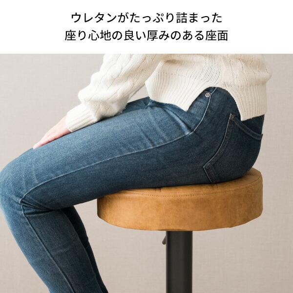 バーチェア 回転 昇降 フットレスト付き おしゃれ カウンターチェアー ハイチェア 椅子 いす ハイスツール ヴィンテージ カフェ風 西海岸 Charma シャルマ |  | 05