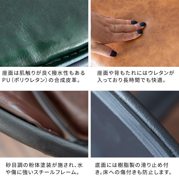 バーチェア Pianeta カウンターチェア ハイチェアー カフェ 回転 高さ調整 シック 高級感 おしゃれ 背もたれ レザー 合皮 |  | 10