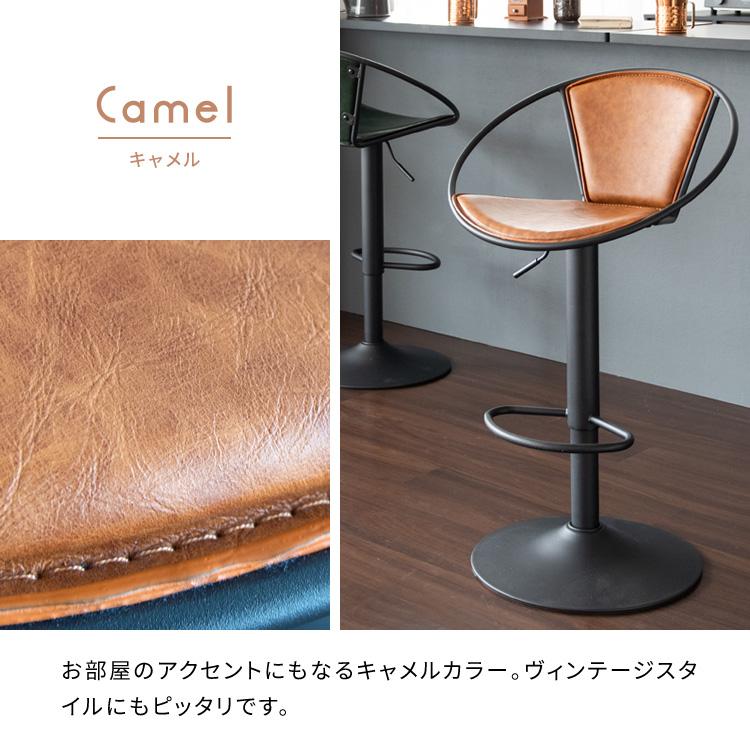 バーチェア Pianeta カウンターチェア ハイチェアー カフェ 回転 高さ調整 シック 高級感 おしゃれ 背もたれ レザー 合皮 |  | 11