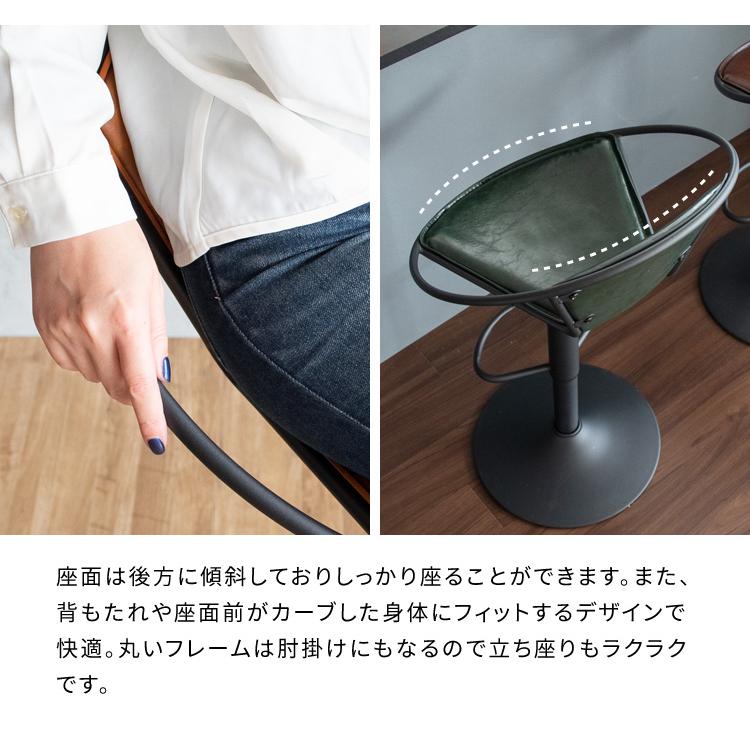 バーチェア Pianeta カウンターチェア ハイチェアー カフェ 回転 高さ調整 シック 高級感 おしゃれ 背もたれ レザー 合皮 |  | 05