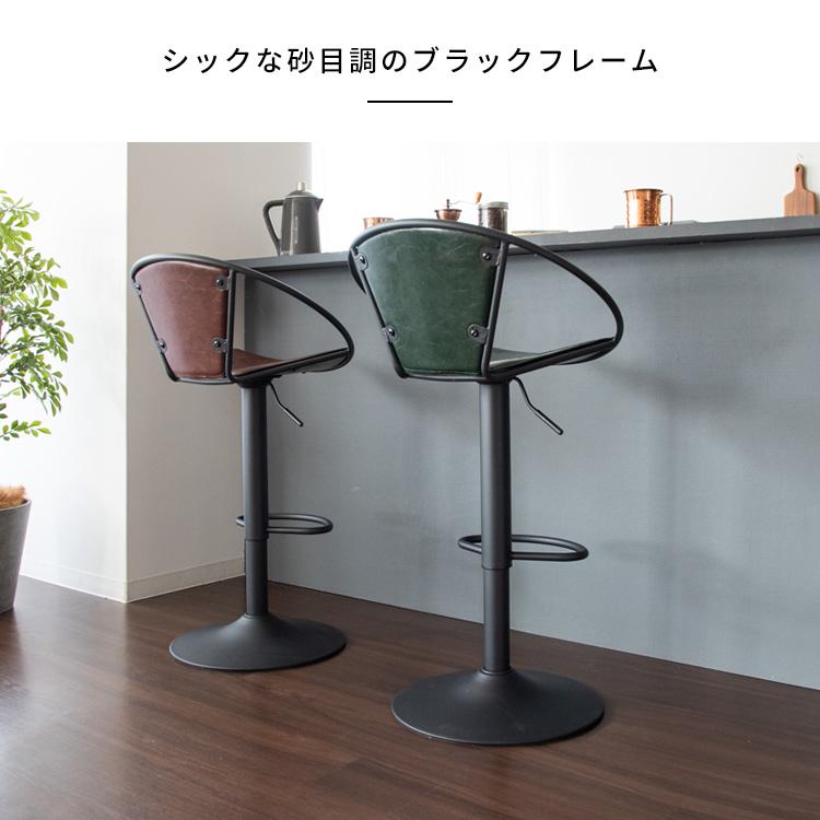 バーチェア Pianeta カウンターチェア ハイチェアー カフェ 回転 高さ調整 シック 高級感 おしゃれ 背もたれ レザー 合皮 |  | 06