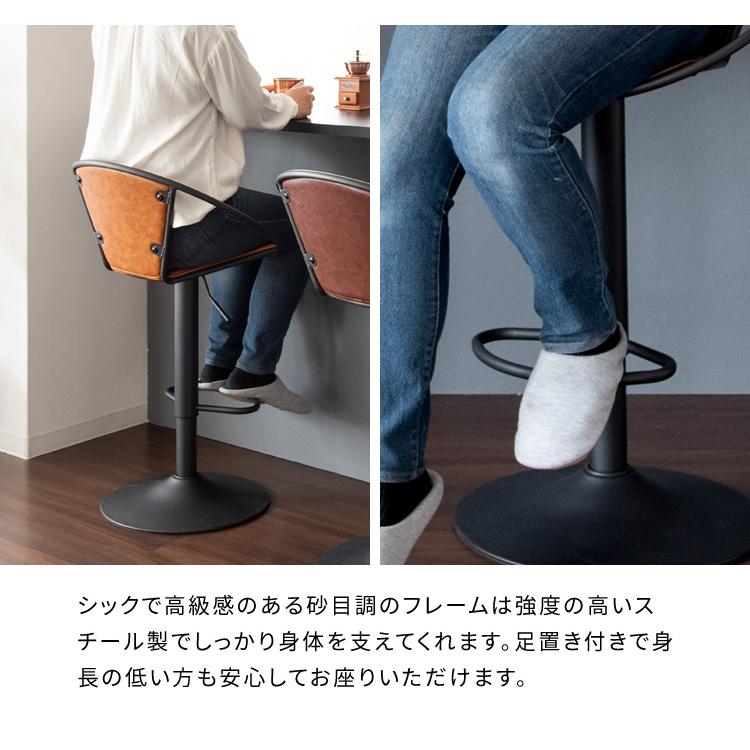バーチェア Pianeta カウンターチェア ハイチェアー カフェ 回転 高さ調整 シック 高級感 おしゃれ 背もたれ レザー 合皮 |  | 07