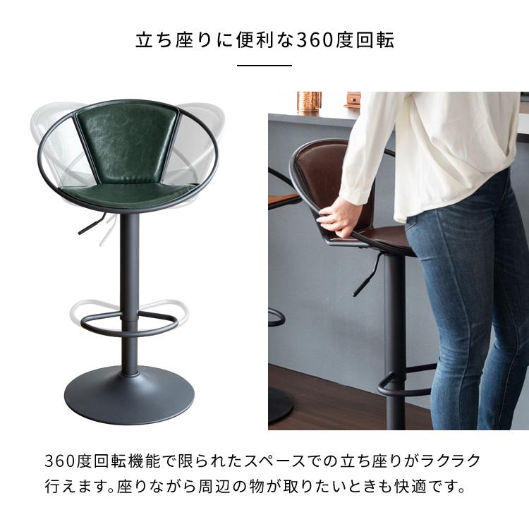 バーチェア Pianeta カウンターチェア ハイチェアー カフェ 回転 高さ調整 シック 高級感 おしゃれ 背もたれ レザー 合皮 |  | 09